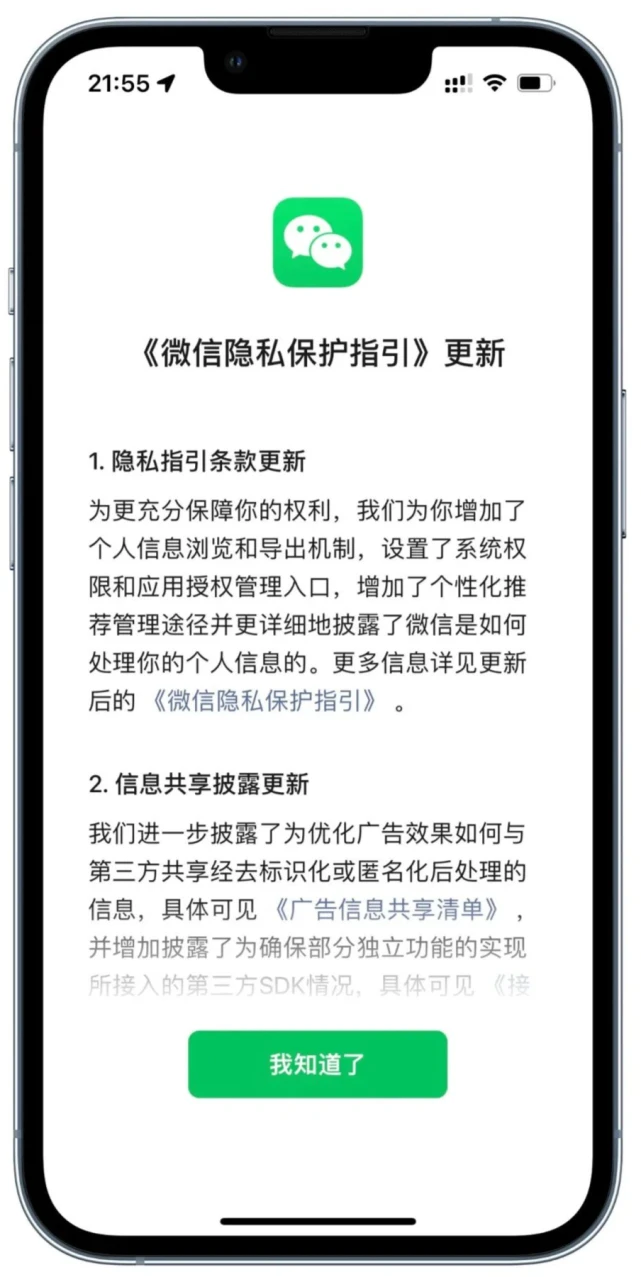 whatsapp官方最新版下载_whatsapp官方最新版下载_whatsapp官方最新版下载