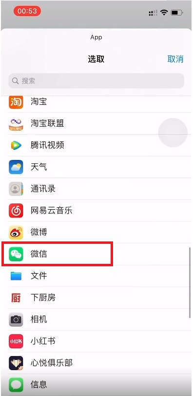 下载手机罗盘_下载手机银行app并安装_whatsapp怎么下载手机