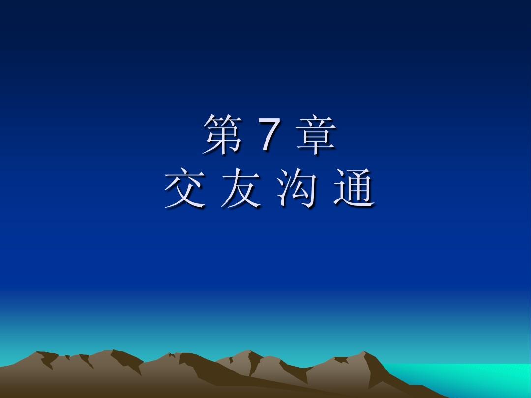 whatsapp如何聊天-随时随地畅享聊天：WhatsApp交流指南