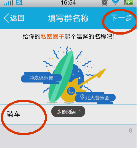 建制派whatsapp_whatsapp怎么创建？_whatsapp是什么