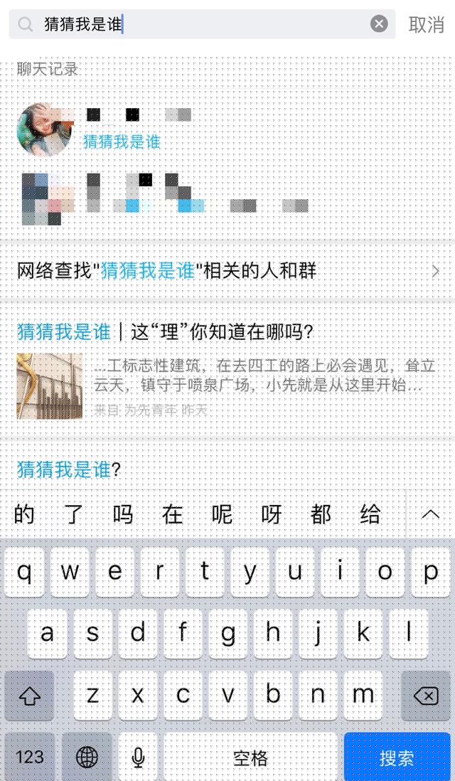 下载手机万能遥控器_whatsapp怎么下载手机_下载手机罗盘