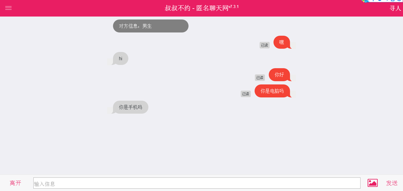 下载手机万能遥控器_whatsapp怎么下载手机_下载手机罗盘