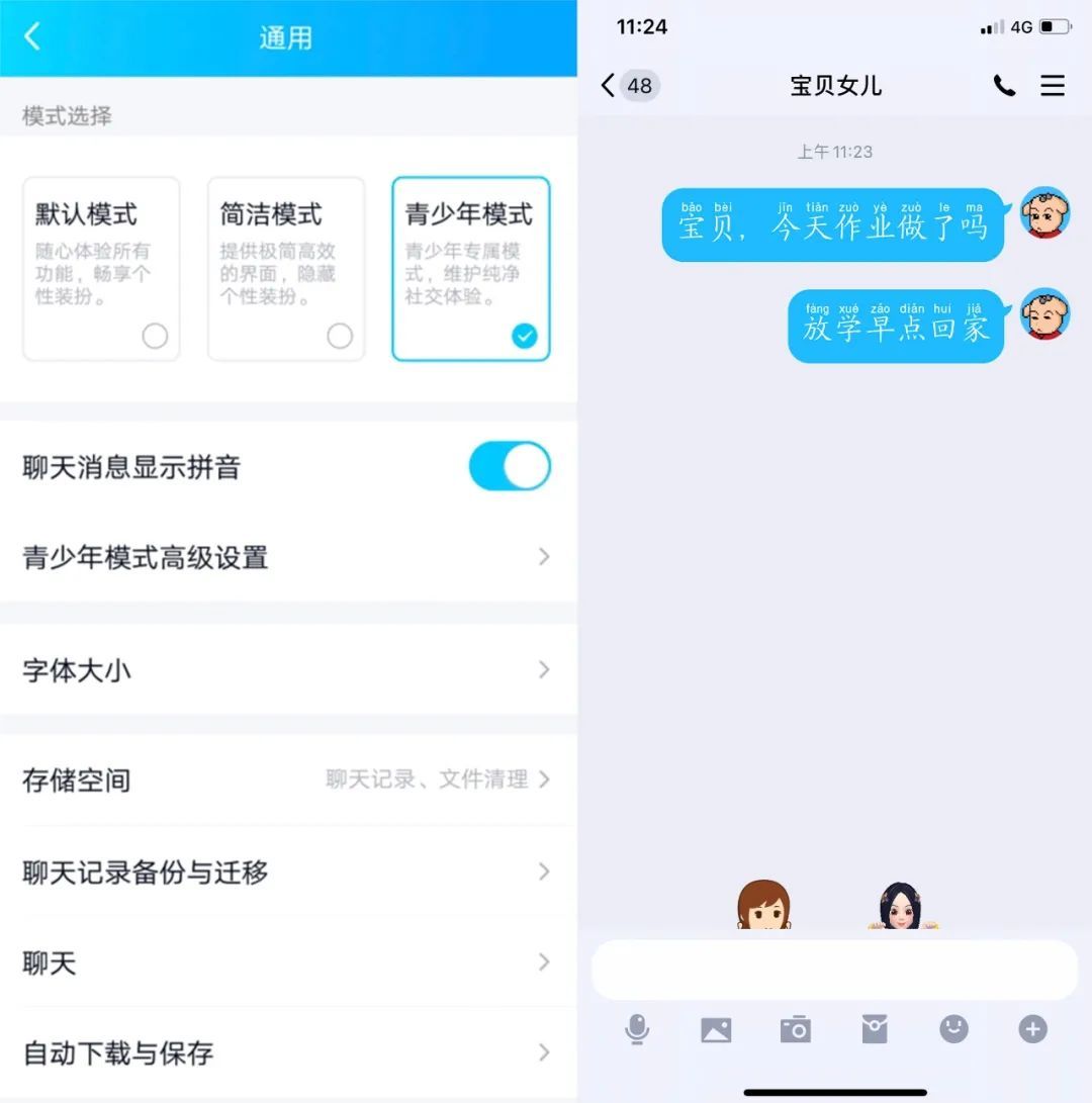 whatsapp怎么下载手机_下载手机罗盘_下载手机万能遥控器