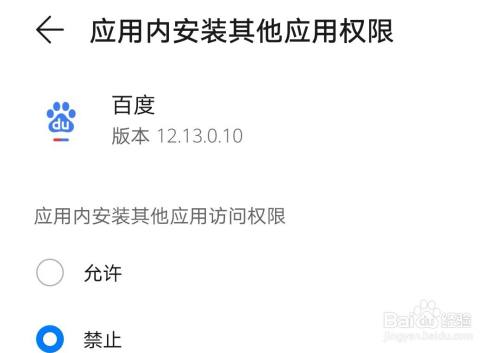 下载手机罗盘_下载手机银行app并安装_whatsapp怎么下载手机