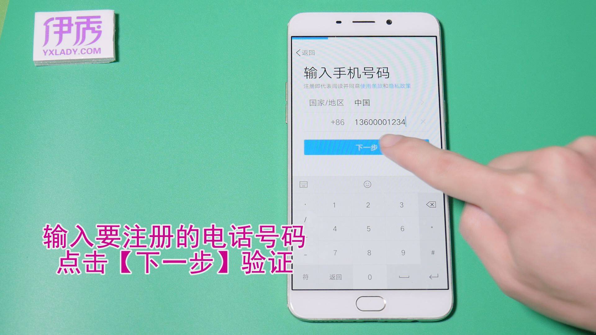 whatsapp_whatsapp怎么创建？_创建AppleID账号