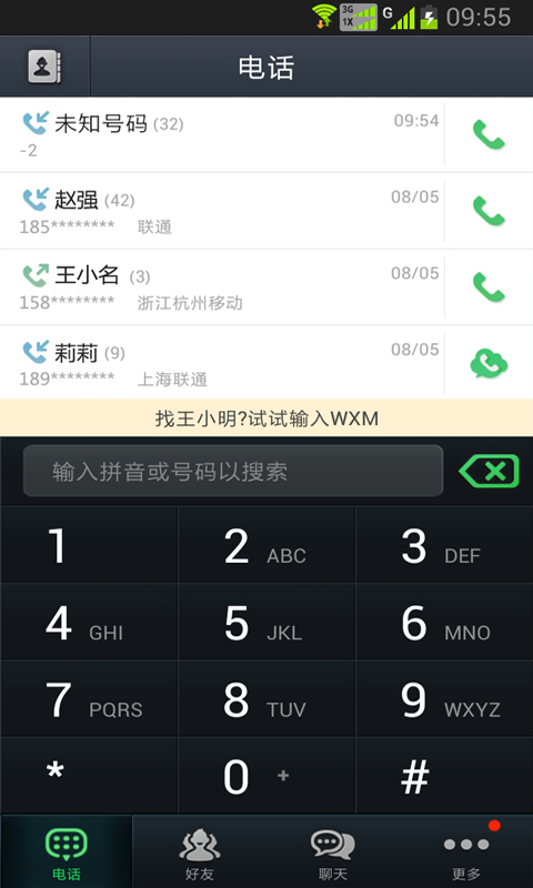 whatsapp中文最新版_中文最新版资源www在线_中文最新版樱花校园模拟器