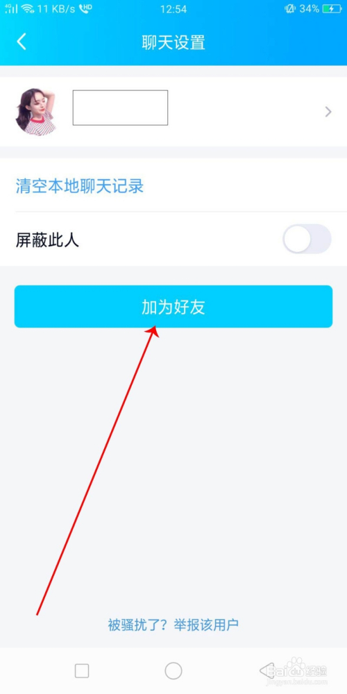whatsapp怎么创建？_创建AppleID账号_建制派whatsapp