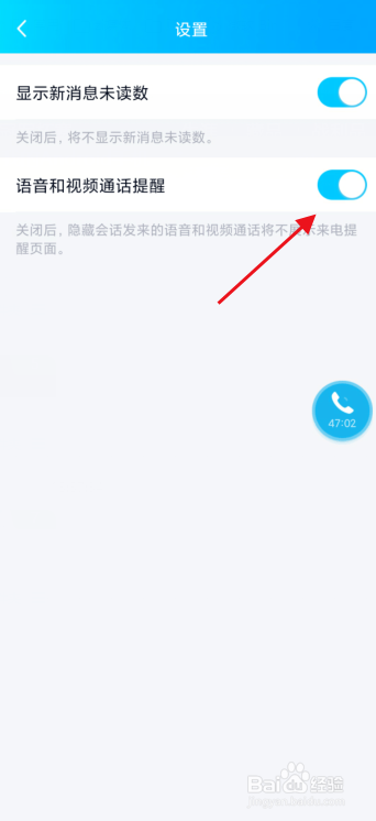whatsapp怎么视频通话_whatsapp怎么视频通话_whatsapp怎么视频通话