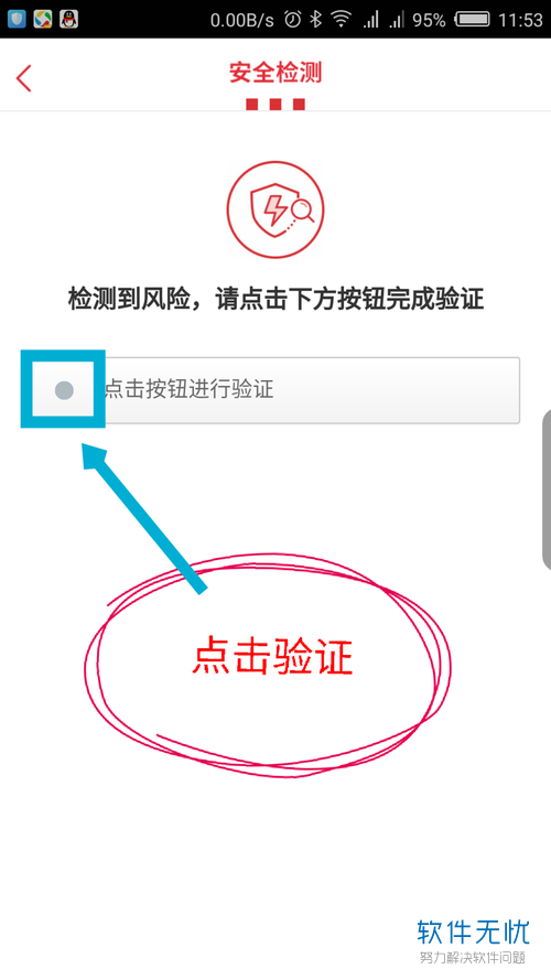 whatsapp怎么创建？_创建AppleID账号_whatsapp