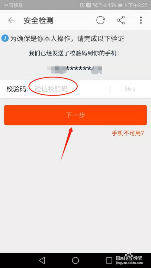 whatsapp_whatsapp怎么创建？_创建AppleID账号