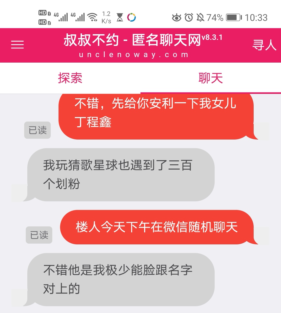 whatsapp是那国家_斯里兰卡是哪个国家_爱尔兰是那个国家