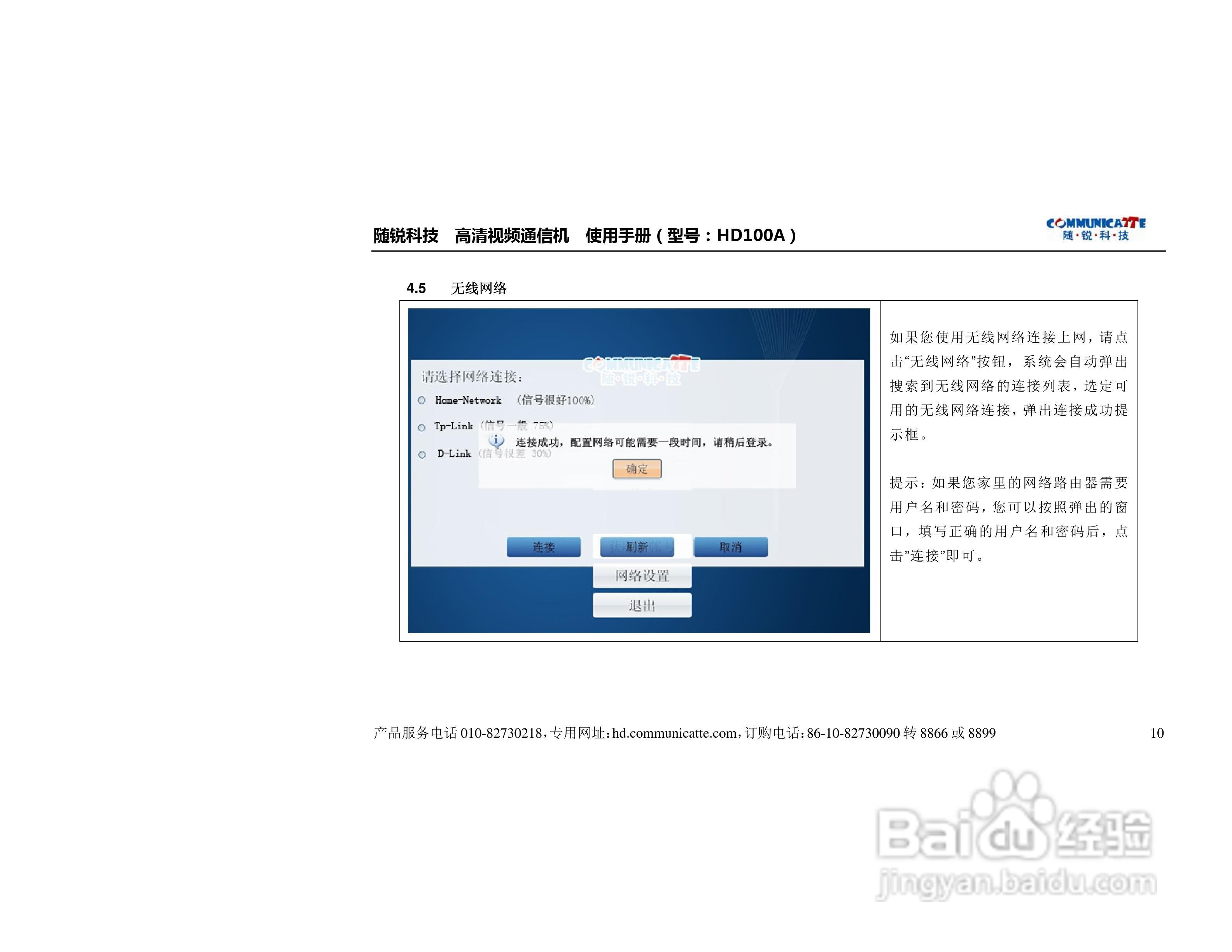 whatsapp官网版中文下载_官网whatsapp下载安装_官方下载whatsapp