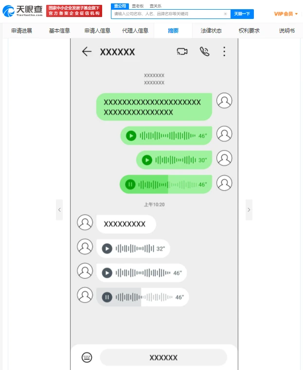 中文最新版资源www在线_中文最新版www_whatsapp中文最新版