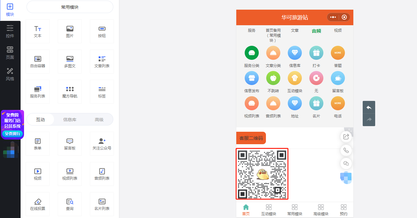 whatsapp_whatsappyo_whatsapp怎么使用？