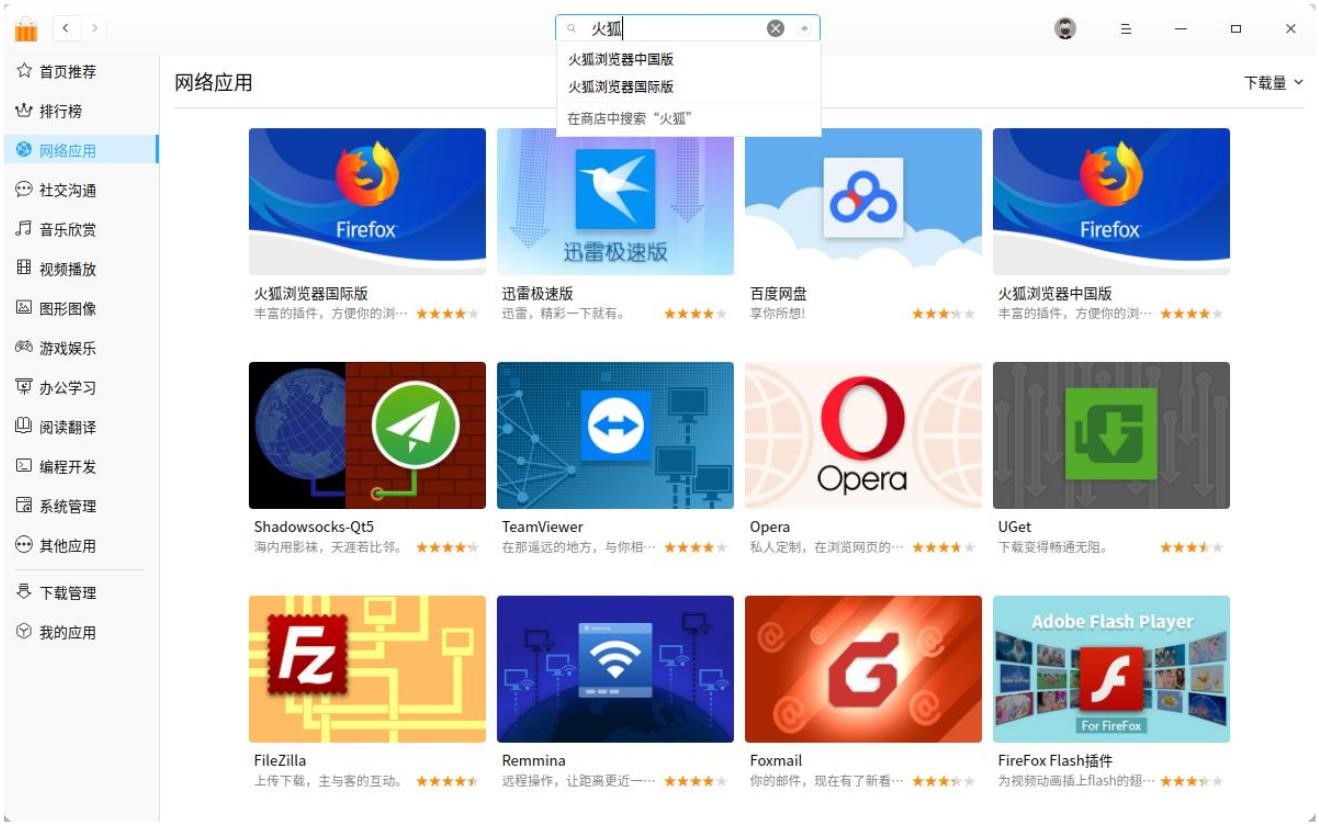 whatsapp怎么下载手机-手机应用商店下载 | WhatsApp 轻松获取