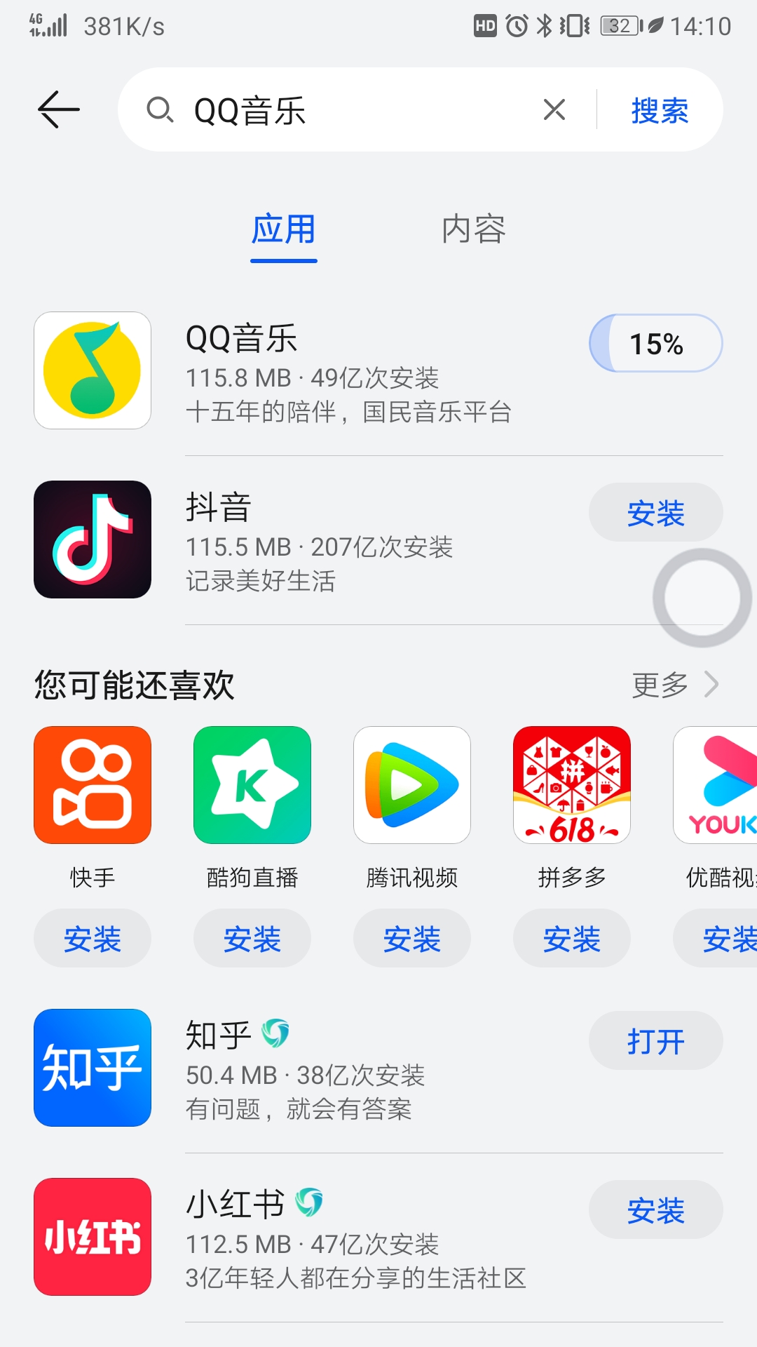 whatsapp怎么下载官网_官网下载波克捕鱼_官网下载app豌豆荚