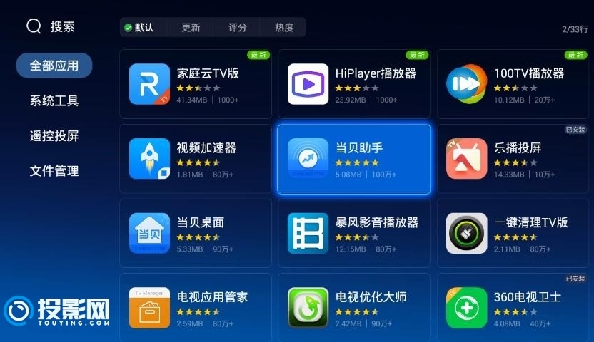 whatsapp怎么下载官网_官网下载app豌豆荚_官网下载拼多多