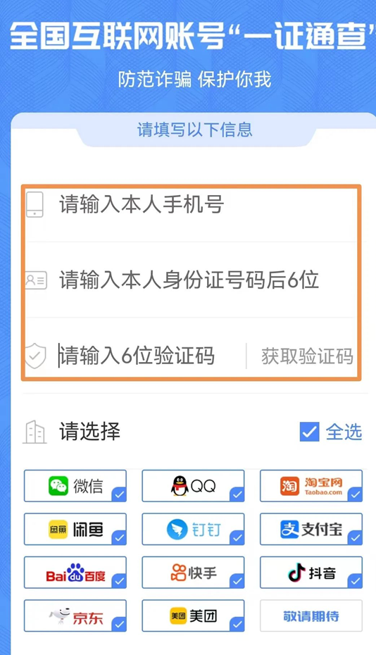 whatsapp怎么创建？_whatsapp是什么_创建AppleID账号