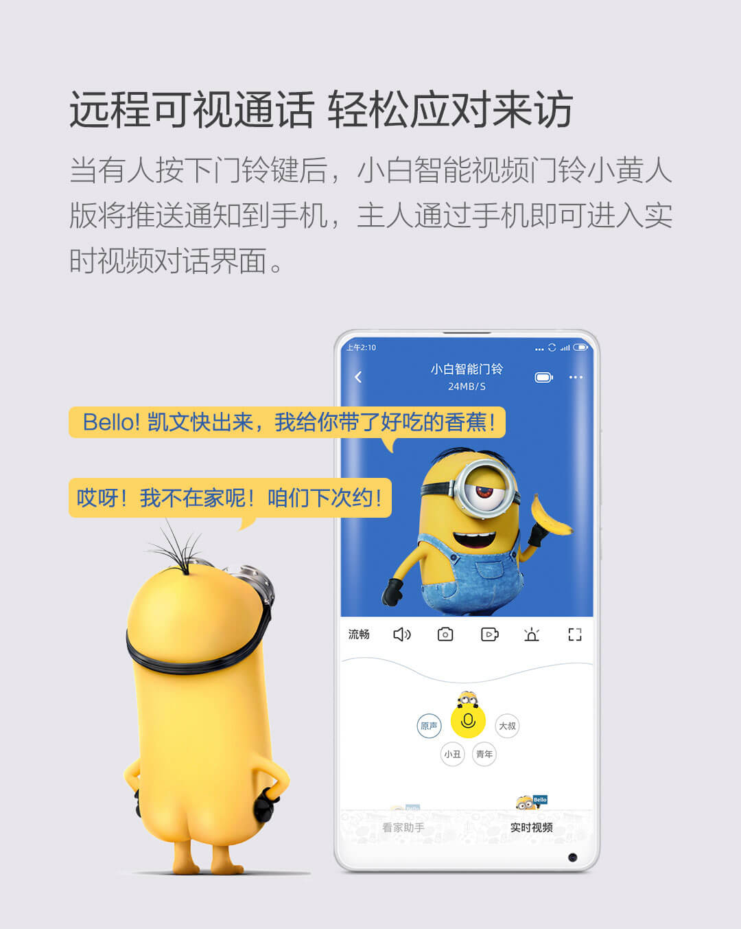 下载手机管家_下载手机银行app并安装_whatsapp怎么下载手机