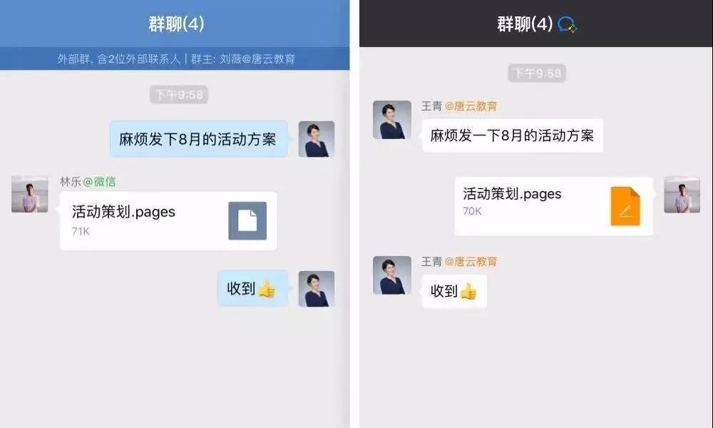 whatsapp聊天软件_whatsapp如何聊天_whatsapp是什么