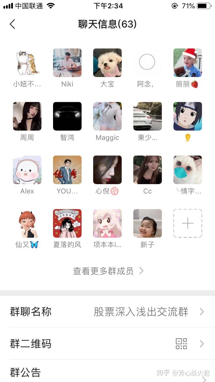 whatsapp是什么_whatsapp聊天软件_whatsapp如何聊天