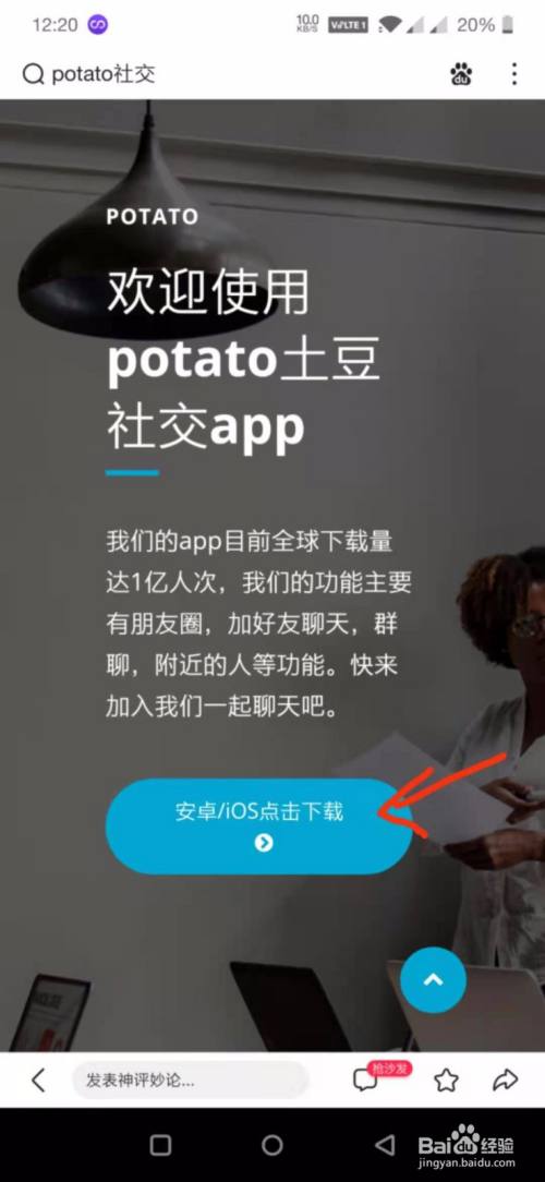 whatsapp怎么下载安卓_安卓下载手游_安卓下载whatsapp教程