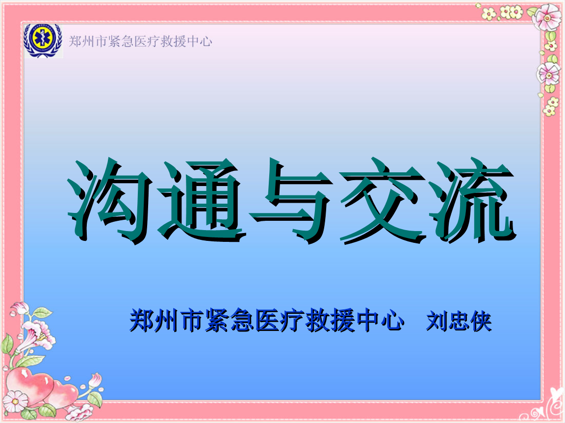 官方下载微信_whatsapp官方下载_官方下载滴滴打车