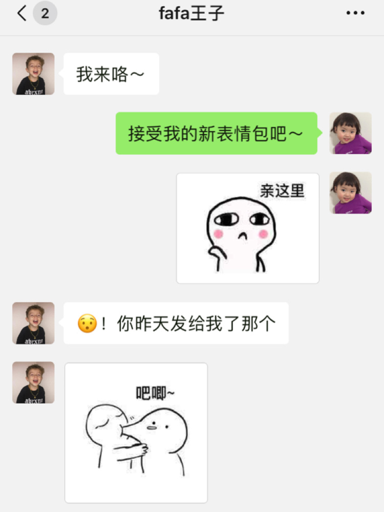 whatsapp聊天壁纸_whatsapp如何聊天_聊天软件