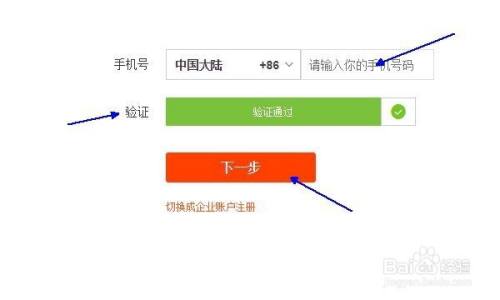 whatsapp_创建AppleID账号_whatsapp怎么创建？