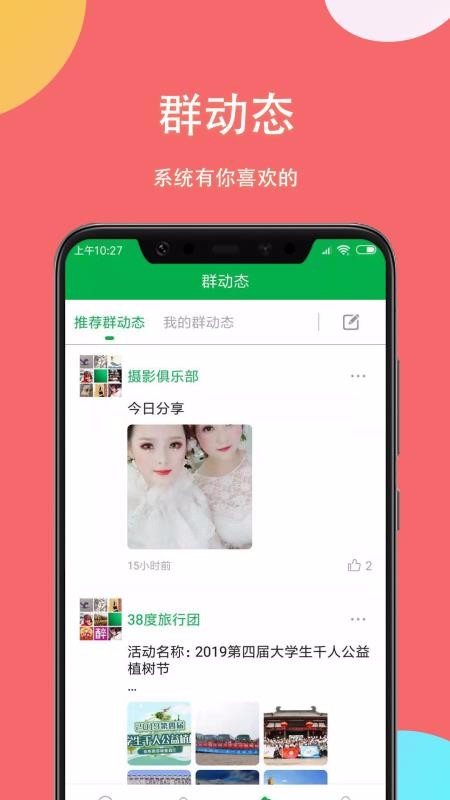 whatsapp安卓版_whatsapp安卓版_安卓版whatsapp下载