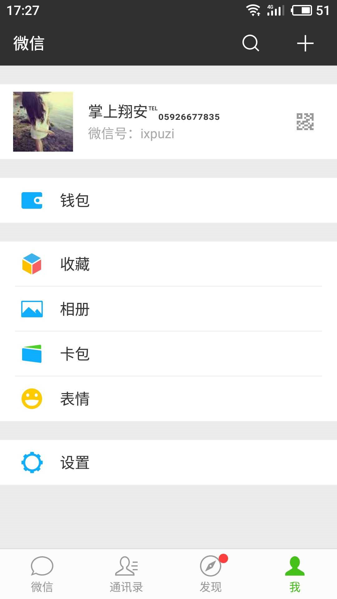 中文最新版小猫钓鱼游戏破解版_中文最新版樱花校园模拟器_whatsapp中文最新版