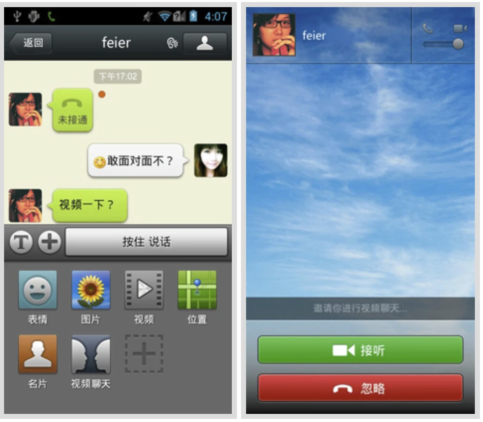 中文最新版小猫钓鱼游戏破解版_中文最新版樱花校园模拟器_whatsapp中文最新版