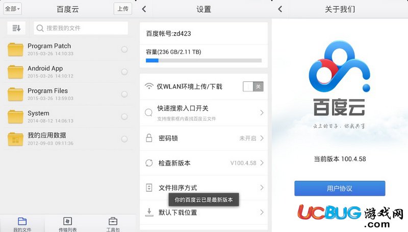 whatsapp中文版_无烦恼厨房游戏正版中文官方_whatsapp官方中文正版