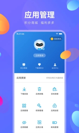 whatsapp正版下载_正版下载怪兽大乱斗_正版下载233乐园