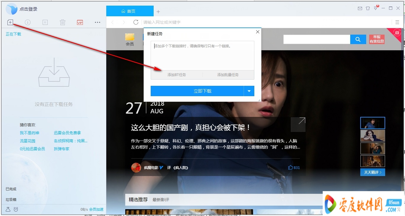 官方下载快手极速版_官方下载快手_whatsapp官方下载