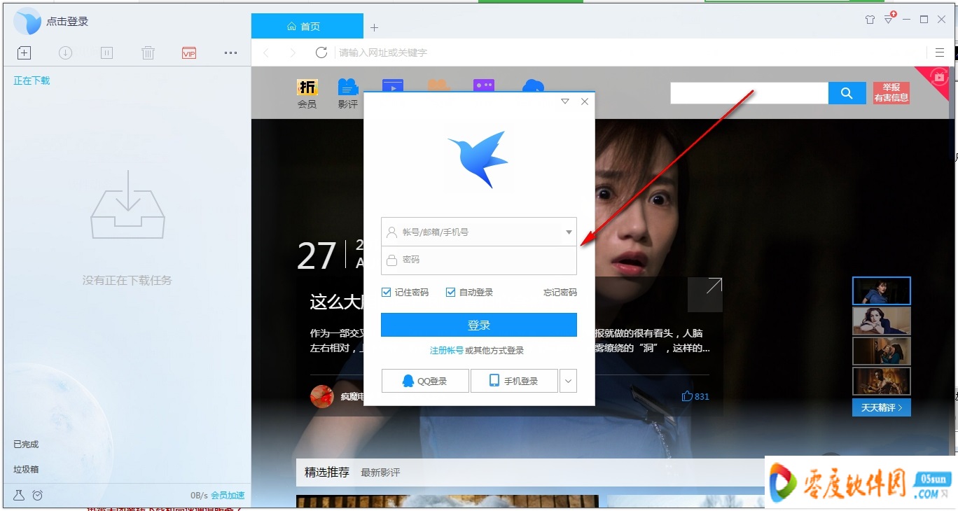 whatsapp官方下载_官方下载快手_官方下载快手极速版
