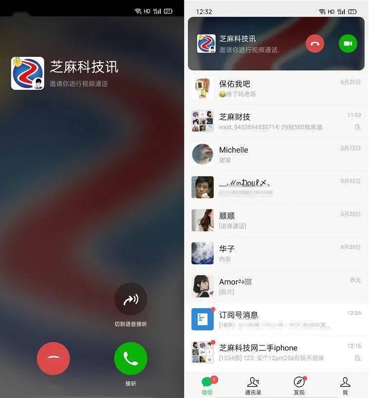 安卓版whatsapp下载_whatsapp安卓版_whatsapp安卓版