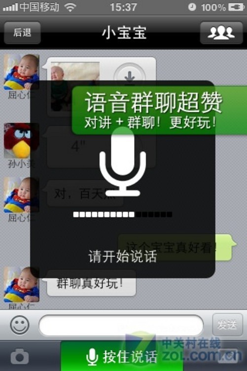 安卓版whatsapp下载_whatsapp安卓版_whatsapp安卓版