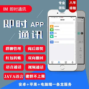 安卓版whatsapp下载_whatsapp安卓版_whatsapp安卓版