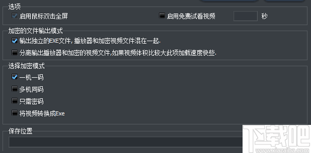 whatsapp中文手机版_中文版手机SDR软件_中文版手机屏幕色彩调节器