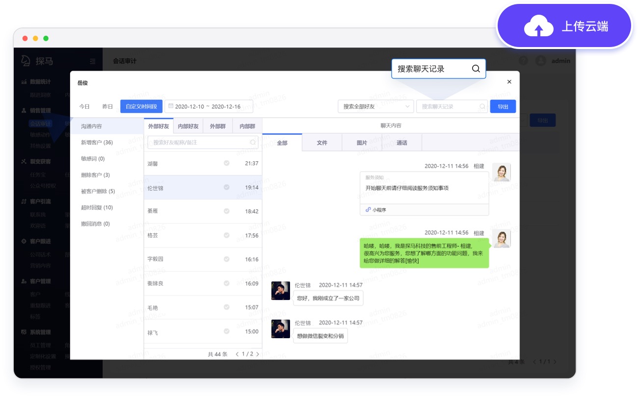 whatsapp最新版_whatsapp最新版_whatsapp最新版
