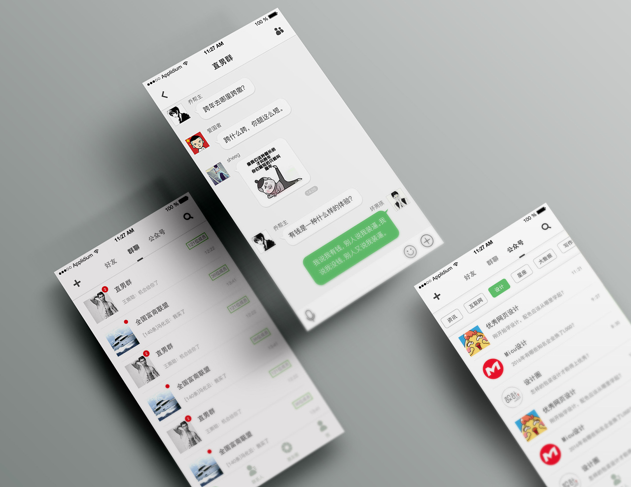 whatsapp怎么创建？-打造你的独一无二的Whatsapp世界