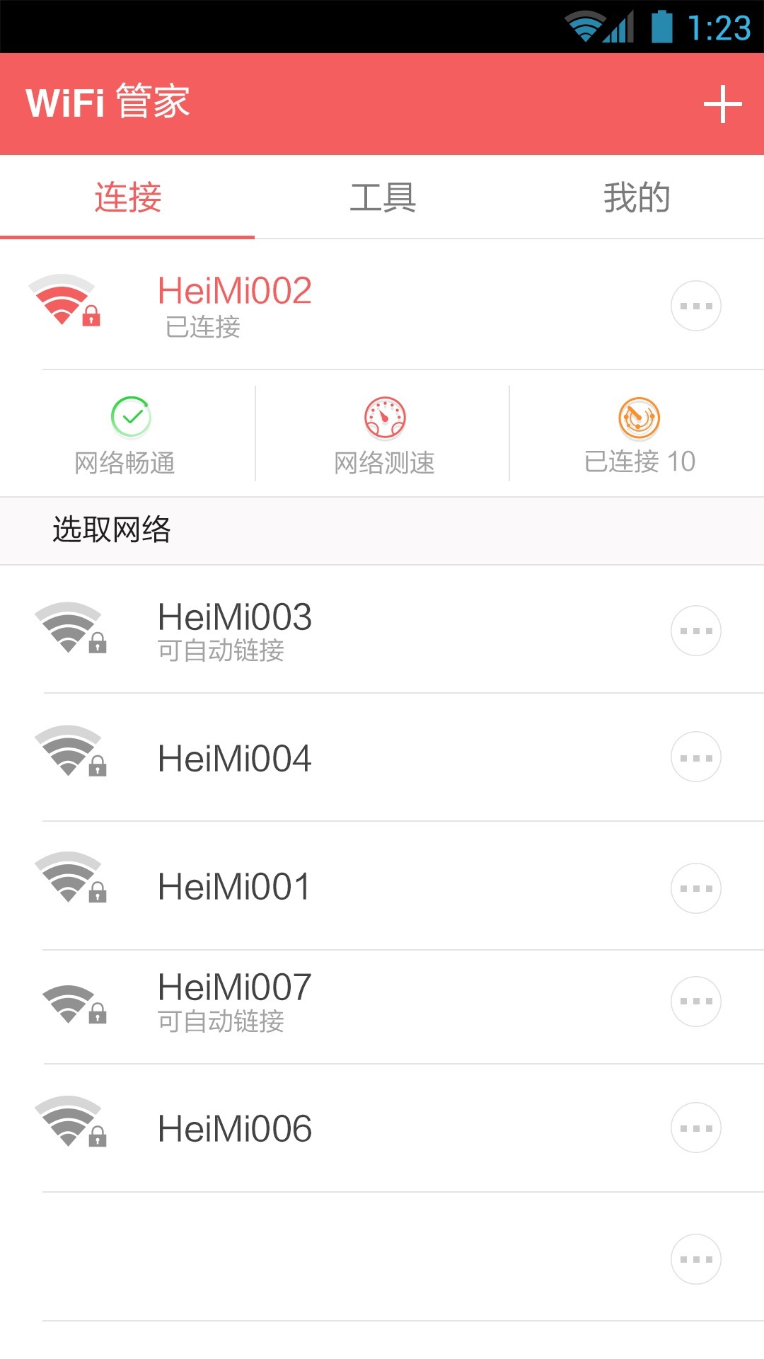 飞飞手游官网下载版_whatsapp官网下载_whatsapp官网版下载