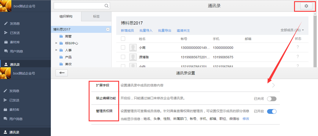 whatsapp官网版下载_飞飞手游官网下载版_whatsapp官网下载