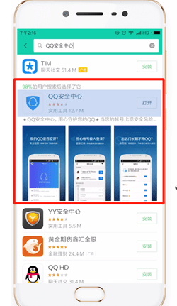 中文官方下载_whatsapp下载中文版_whatsapp中文官方下载