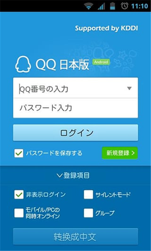 whatsapp中文官方下载_whatsapp下载中文版_中文官方下载