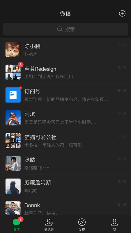 whatsapp中文官方下载_whatsapp下载中文版_中文官方下载
