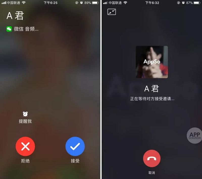 whatsapp怎么视频通话_whatsapp怎么视频通话_whatsapp怎么视频通话