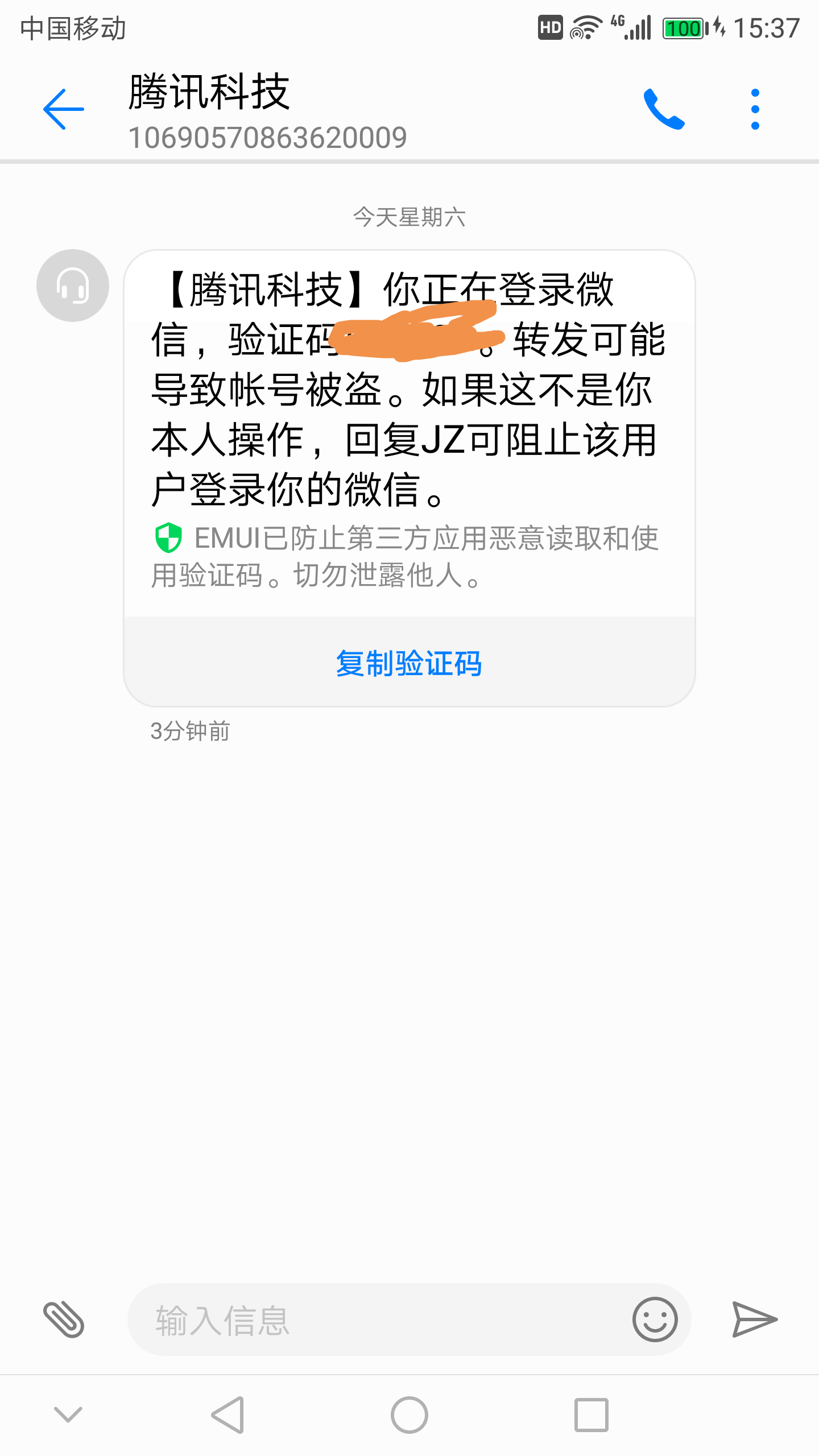 whatsapp是属于什么_whatsapp是什么的缩写_属于是种属关系吗