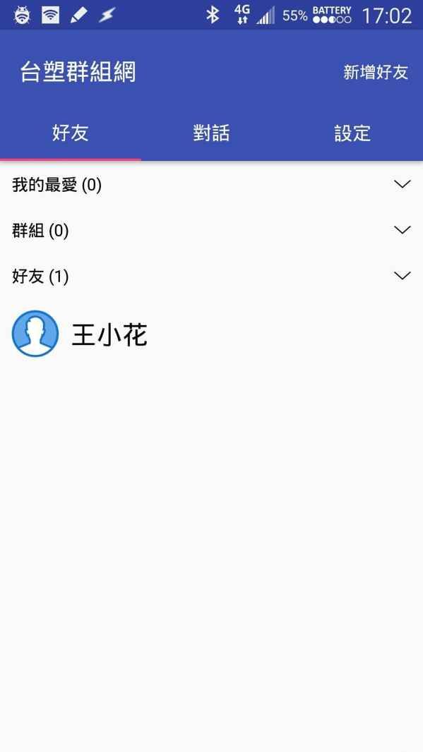 安卓版WhatsApp最新版_whatsapp安卓版_安卓版whatsapp下载